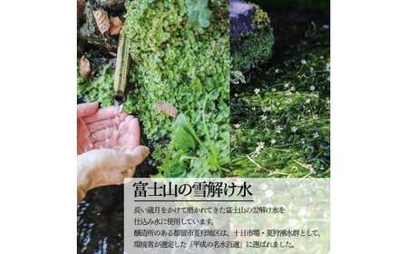 心の酢「上澄み無濾過」優秀味覚賞受賞500ml×6本セット /天然醸造純粋米酢 米酢 長期熟成 富士山 湧水 戸塚醸造酢 酢 調味料 優秀味覚賞10年連続受賞 ギフト 贈り物 お取り寄せ ヘルシー 【n0177_tot_A】