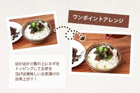 椎葉村・尾八重【椎茸と山椒の佃煮】(60g) つくだ煮 佃煮 しいたけ 山椒 手作り 国産 スローフード HF-62