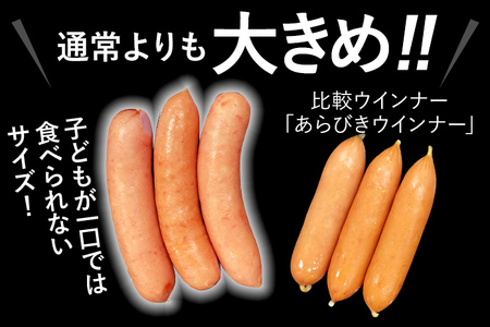 ウインナー 博多の薫り あらびき ソーセージ ウインナー 3kg