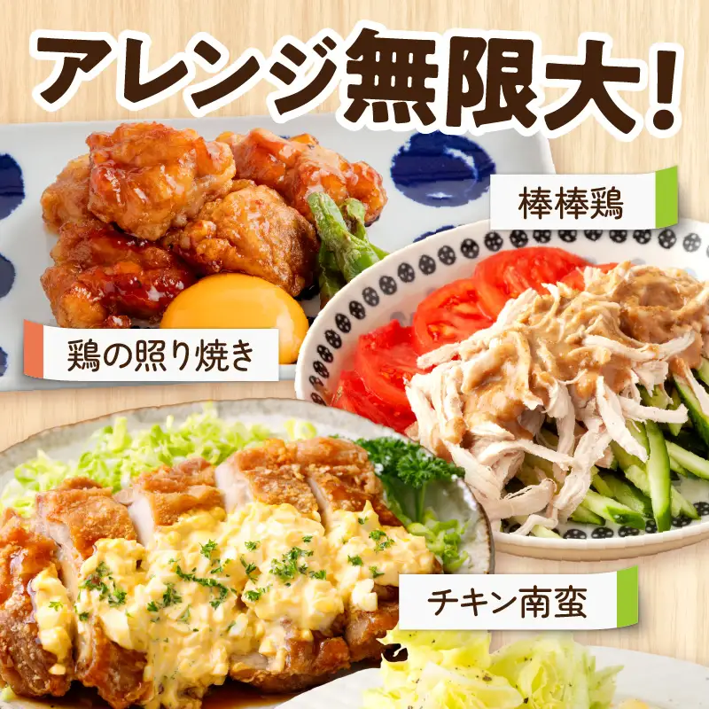 鶏肉 もも肉 むね肉 鶏肉[宮崎県産 若鶏 切り身 4.2kg 300g×14P]