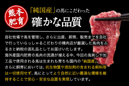 純国産馬肉8種セット 計2200g 熊本肥育 2年連続農林水産大臣賞受賞 送料無料 馬刺し 馬肉 馬スジ ホルモン 燻製 霜降り ハンバーグ 熊本県荒尾市《60日以内に出荷予定(土日祝除く)》 美味しい馬刺し 熊本馬刺し くまもと馬刺し 特産馬刺し