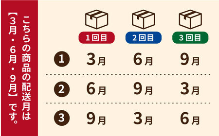 【3回定期便】ころんっ！とかわいいお饅頭 鬼岳饅頭 12個 （小豆6個/黄味6個） 五島市/観光ビルはたなか[PAX038]  和菓子 あんこ まんじゅう スイーツ ギフト 贈答
