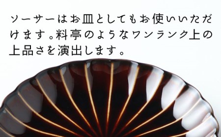 【美濃焼】ぎやまん陶 コーヒーカップ＆ソーサー 漆ブラウン【カネコ小兵製陶所】【TOKI MINOYAKI返礼品】 食器 マグカップ ティーカップ コーヒーカップ カップ 皿 小皿 ソーサー プレート 茶色 ブラウン 送料無料   [MBD095]