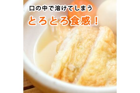 さつま揚げ セット 20枚 練り物 さつま揚げ