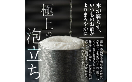D5-014 薩摩錫器　小皿丸型３枚セット【薩摩錫器工芸館】霧島市 鹿児島 伝統工芸品 錫製品 錫製 小皿 錫 食器 日用品 ギフト 贈答 贈り物 プレゼント