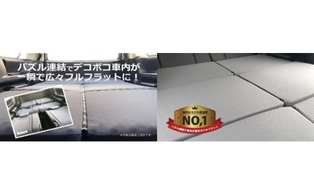 車中泊マット　楽泊 2個セット 雑貨 日用品 最上級 快眠 目覚め フルフラット 高反発 ウレタン コンパクト 収納 