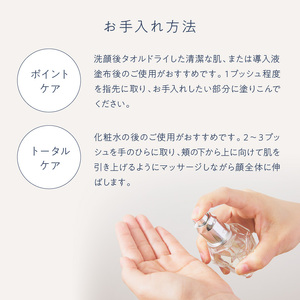 JBP 馬プラセンタ スキンケア化粧品 【LNC ディアセラム】（美容液）_JBP 馬プラセンタ LNC ディアセラム 美容液 1本 35ml ビタミンC誘導体 エイジングケア トータルケア ポイントケア 整肌成分 透明感 弾力 滑らかな肌 スキンケア 目元 口元 化粧品 国産 福岡県 久留米市 送料無料 〔Qp001〕