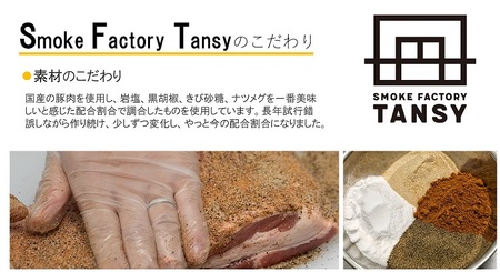 【無添加・無着色】MOROYAMA匠ベーコンセット(ブロック・スライス)