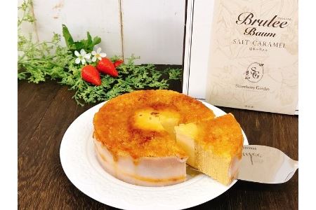 苺の里　いちごのけずりミニ6個 & チーズインバウム6個 & ブリュレバウム1個セット　（バウムクーヘン）