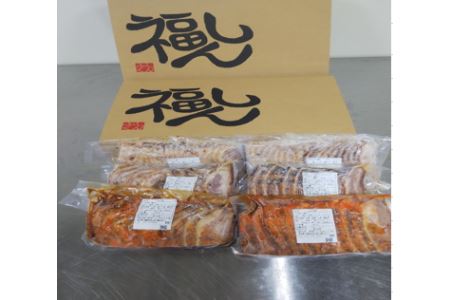 【中華チェーン福しん】福しん自慢の三元豚チャーシュー３種　たっぷり６パックセット（各２パック）