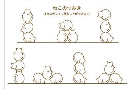 『ねこのつみき（白）』木製／アトリエ倭（やまと）
