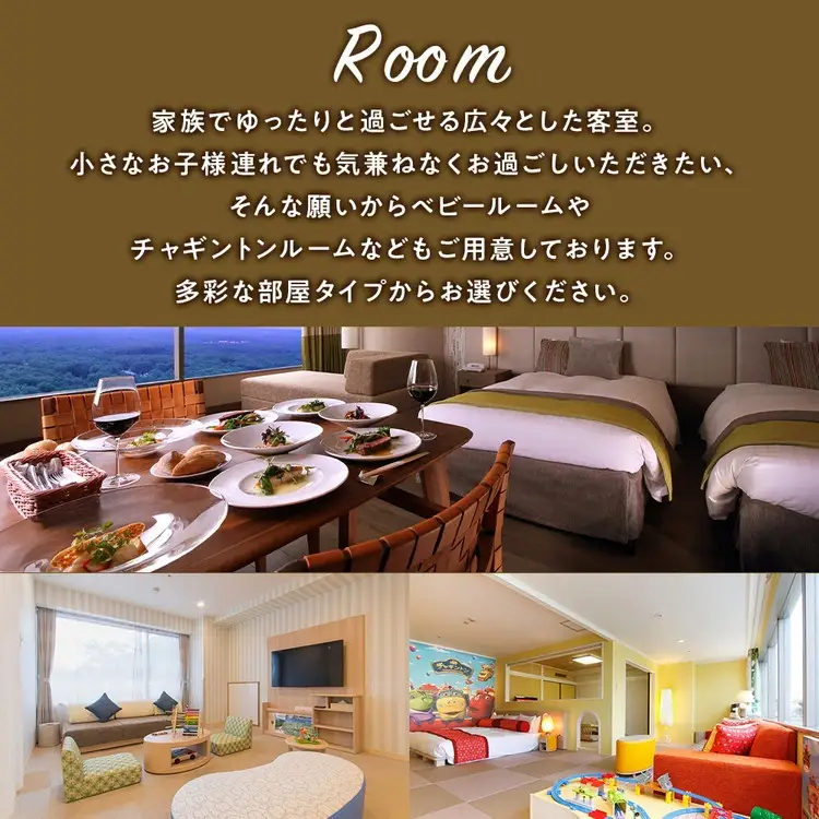 栃木県那須町の温泉リゾート ホテルエピナール那須 施設利用券 30,000円分 ｜ 温泉 露天風呂 宿泊 旅行 チケット 宿泊券 旅行券 利用券 宿泊ギフト券 リゾートホテル 観光 国内旅行 那須 栃木県 那須町 ホテル エピナール エピナール那須 〔G-21〕