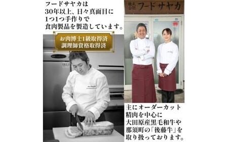 栃木県産那須の後藤牛モモステーキ用 360g（120g×3枚）｜小分け 真空パック お肉 肉 牛肉 牛 国産 冷凍 ステーキ モモ 那須町 〔P-15〕
