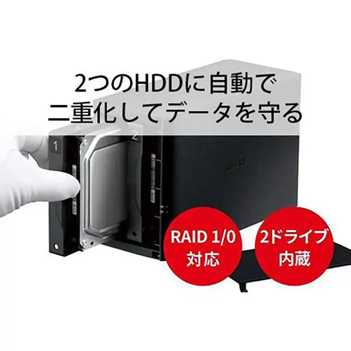 BUFFALO/バッファロー  リンクステーション　RAID機能対応　ネットワーク対応HDD(8TB)
