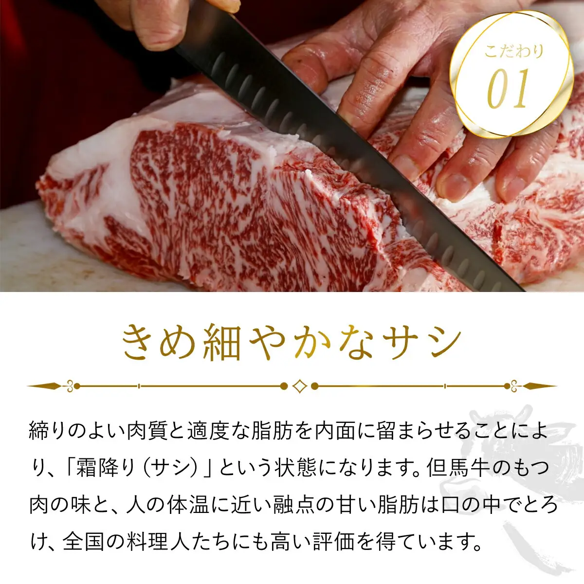 【但馬牛】特上切り落し300g×２パック(すき焼き用) AS1CA14