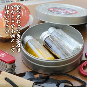 アウトドア用 激辛味 調味料 セット 専用ケース付き 辛味 すりだね キャンプ BBQ