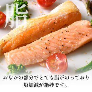 鮭問屋　大トロアトランティックサーモン〈約１kg×2袋〉【AA45】