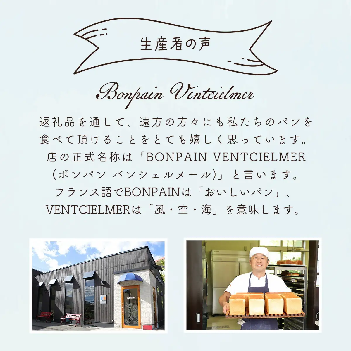 【1斤あたり6枚切り】ふんわりもっちり食パン2斤とたっぷりレーズン食パン1斤セット AS2AB25-6cut