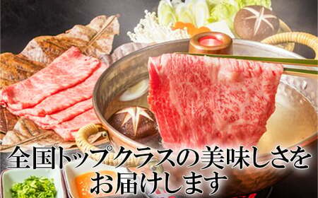 おおいた和牛肩ローススライス 800g＜123-004＞