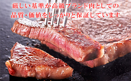おおいた和牛ロースステーキ 計800g（200g×4枚）＜123-006＞