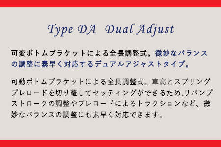 HONDA/S2000 AP1/2用 ファイテックス・ダンパーKITタイプDA 