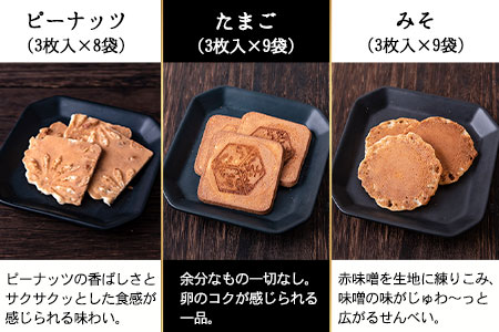 瀬戸物語 小袋箱入り