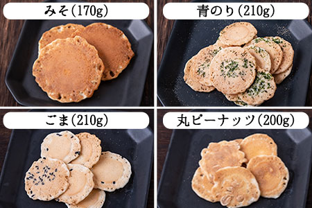 ぼっこう堂堪能セット