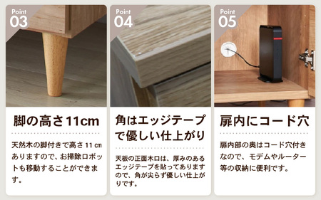 北欧風リビングキャビネット 幅90cm ライトナチュラル 日本製《小物