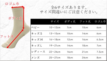 靴下屋さんのSDGs 土に還る捨てない靴下 ZERO SOCKS（レディース 22～24cm）/ オーガニックコットン 2足（さくら・アイボリー)///靴下 くつした くつ下 ソックス 足元 シンプル カジュアル おしゃれ かわいい 消臭 履き心地 日常 通年 プレゼント 贈り物 日本製 奈良県 広陵町