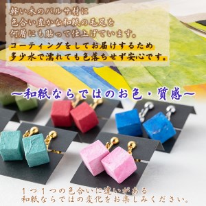 a782-08 和紙のキュービックイヤリング(浅葱色)【和紙ギャラリー】