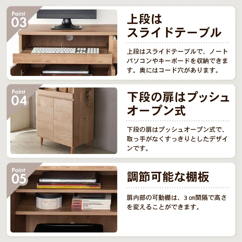 北欧風リビングPCデスク 幅60cm ライトナチュラル 日本製《デスクワークと収納ができるマルチデスク！扉付き収納！》 ／ 国産 家具 木製 収納 扉付 引き出し スライド テーブル コードよけ 配線 棚 デスクワーク マルチデスク 在宅 書斎 学習 仕事 完成品 おしゃれ シンプル [aw053-j001]