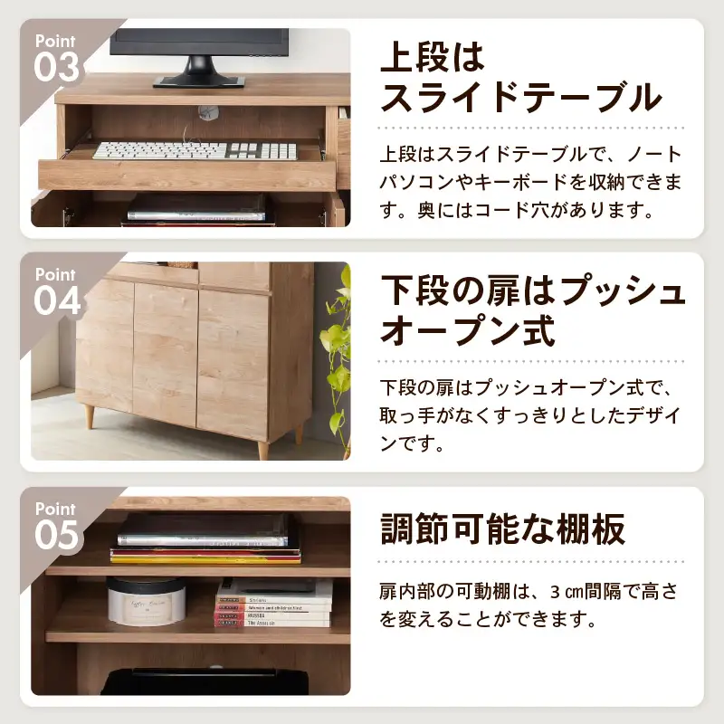 北欧風リビングPCデスク 幅90cm ライトナチュラル 日本製《デスクワークと収納ができるマルチデスク！扉付き収納！》 ／ 国産 家具 木製 収納 扉付 引き出し スライド テーブル コードよけ 配線 棚 デスクワーク マルチデスク 在宅 書斎 学習 仕事 完成品 おしゃれ シンプル [aw053-l001]