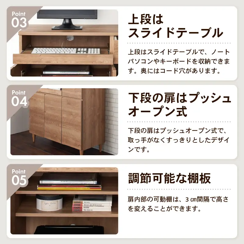 北欧風リビングPCデスク 幅90cm ブラウン 日本製《デスクワークと収納