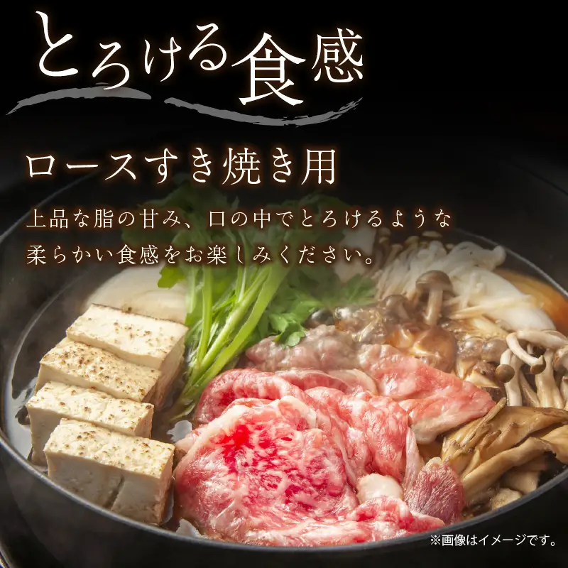 京都産和牛ヒレステーキ（約150ｇ×5枚）・サーロインステーキ（約200ｇ×4枚）・ロース（約800ｇ）すき焼き用 【京都モリタ屋専用牧場】