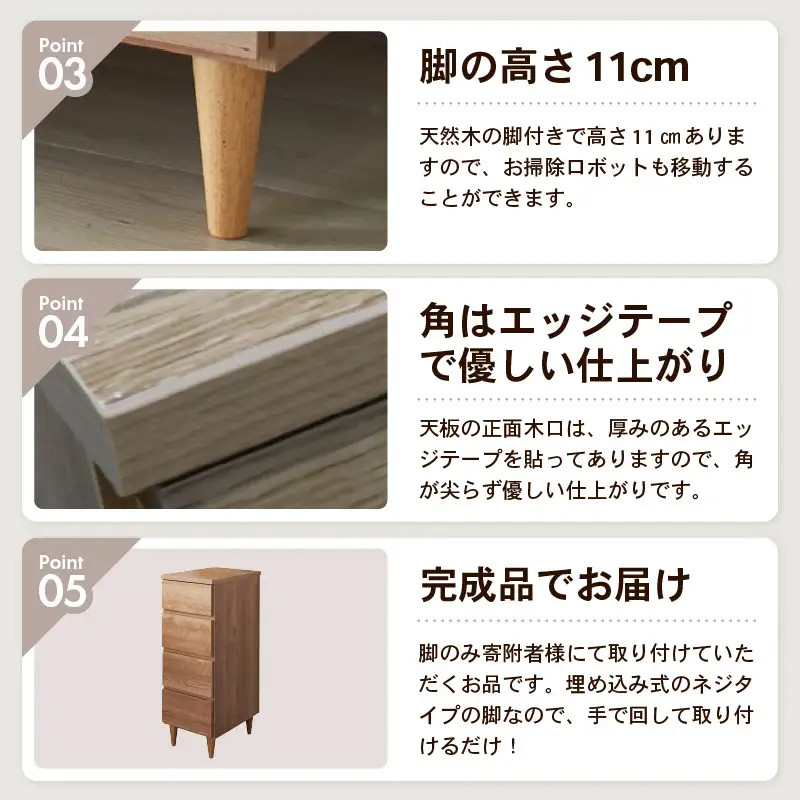 北欧風リビングチェスト 幅30cm ブラウン 日本製《小物の整理に便利な引き出し収納！》 ／ 国産 家具 木製 収納 引き出し 小物 整理 便利 片付け 子供部屋 書斎 完成品 おしゃれ シンプル デザイン [aw053-h002]