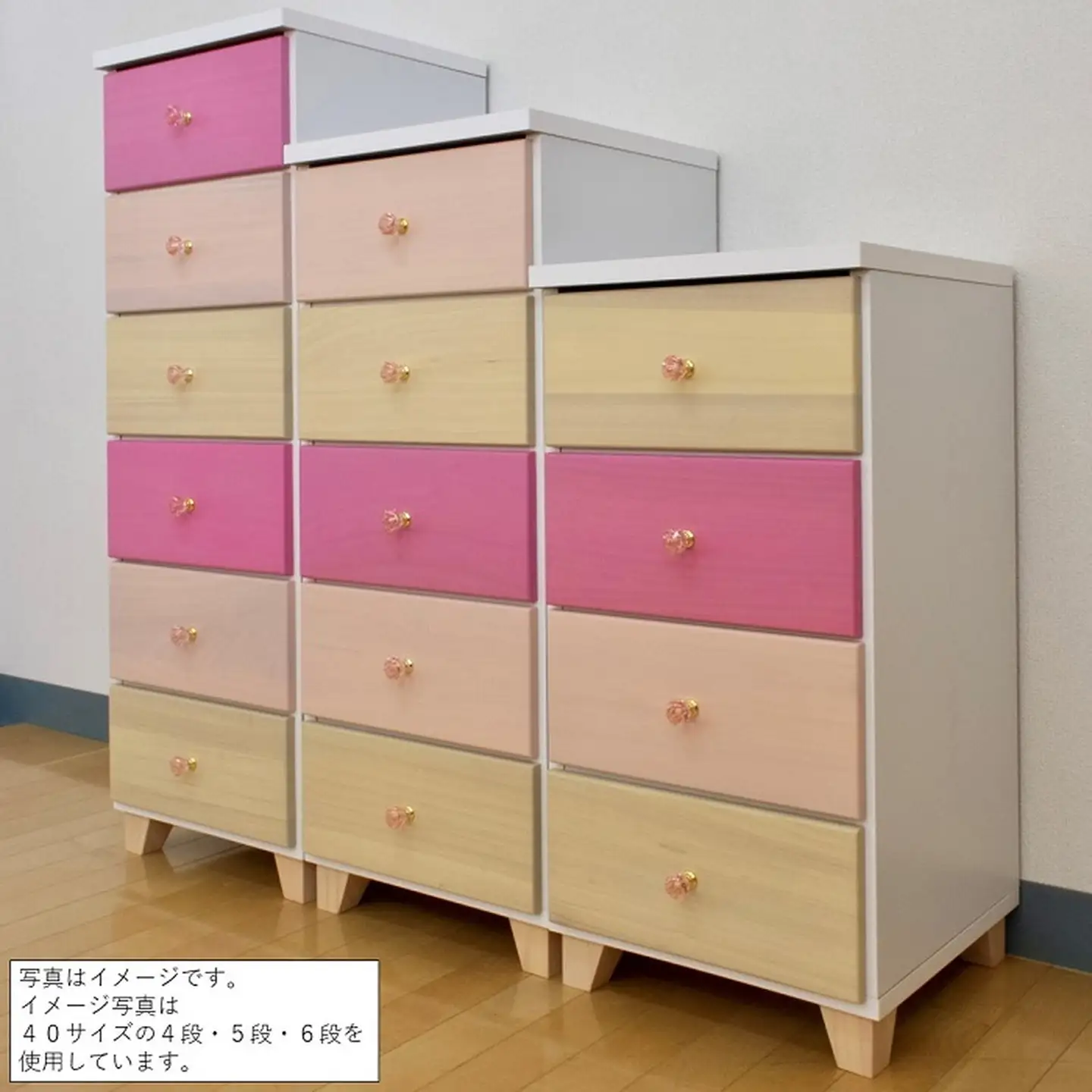 40チェスト6段 スプラウト【諸富家具】：B740-005