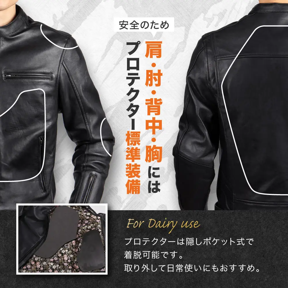 【デグナー】クラシック×花山コラボジャケット21SJ-14K 桧垣桜柄＜Mサイズ＞｜京都 バイクギア 人気ブランド レザーアイテム バイク