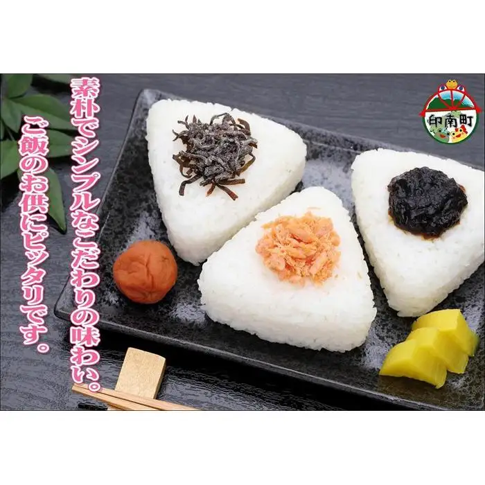 【家庭用】紀州南高梅　うす塩味梅　1.2kg