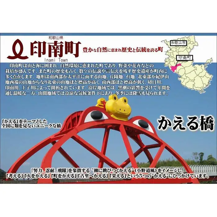 とまと梅　100g×5個