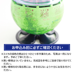 【 2026年 先行予約 6月 発送開始】 ルーレット式おみくじ器 期間限定 スイカ柄 【北多摩製作所】 ルーレット おみくじ 御神籤 御御籤 お御籤 くじ クジ 星座 占い 星座占い レトロ 昭和 昭和レトロ インテリア 雑貨 おもちゃ オモチャ 玩具 貯金箱 すいか スイカ 西瓜 本物 人気 話題 おすすめ オススメ ロングセラー