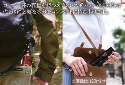 URUSHI POKETLE 日月デザイン 180ml　溜色