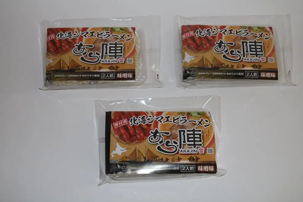 野付湾北海シマエビラーメン1袋2人前入り/味噌味5袋セット 味噌 海老 別海町