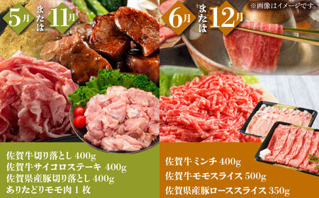 【全6回定期便】日常に贅沢をプラス バラエティ定期便 HAA074 国産 和牛 定期便 黒毛和牛