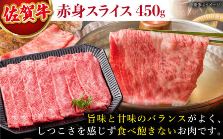【全3回定期便】佐賀牛 赤身堪能セット HAA076 肉セット 赤身 国産 和牛