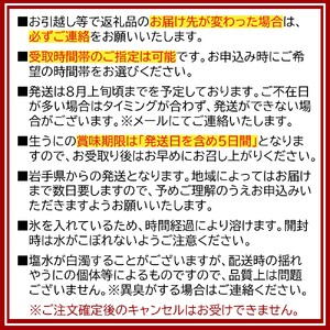 「６月上旬から順次発送！」★産地直送★牛乳瓶入り！生うに 130ｇ×2本