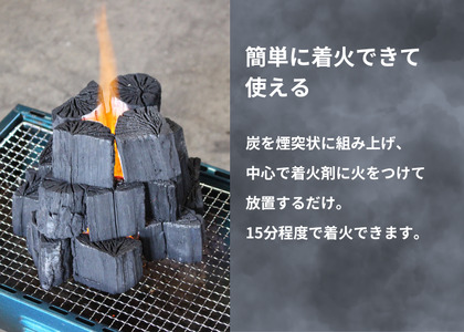 「黒炭（KUROSUMI）」6cm10kg 国産 木炭 高品質