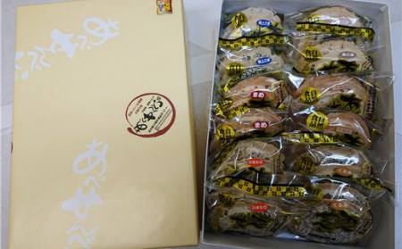 北三陸海女のふる里南部せんべいセット ６種４８枚