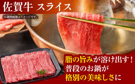 【全3回定期便】佐賀牛よりどりセット HAA099 国産 和牛 贈答 佐賀牛