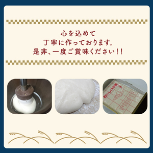 満月もち米「杵つきのし餅」 2kg×2枚｜もち のし餅 お餅 もち米 満月 杵つき 菓子処坂本 茨城県 行方市(K-10-2)
