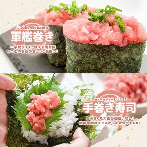 ネギトロ 訳あり 1050g（70g×15袋）ねぎとろ 小分け ネギトロ丼 まぐろ まぐろたたき 海鮮 簡単 便利 おかず 冷凍 お取り寄せ グルメ 天然  訳アリ ワケあり 【株式会社大熊】 [BQAA024]